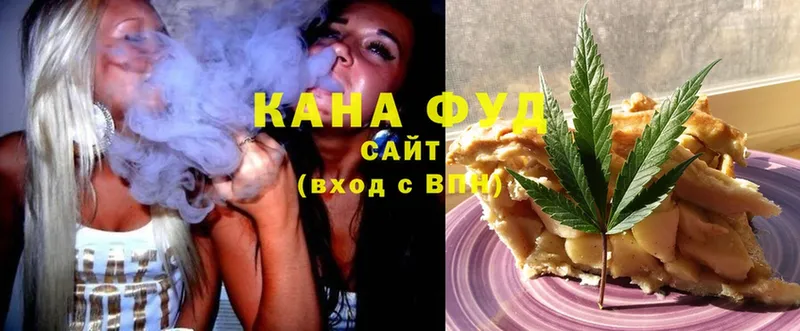 где продают   Дрезна  Cannafood конопля 